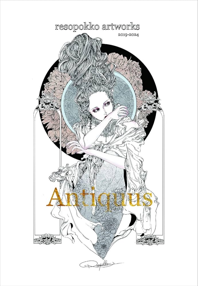 resopokko artworks Antiquus | resopokko |本 | 通販 | Amazon